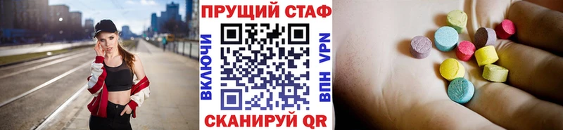 Как найти наркотики Среднеуральск КОКАИН Меф Канабис