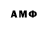 Амфетамин 97% A. GOR