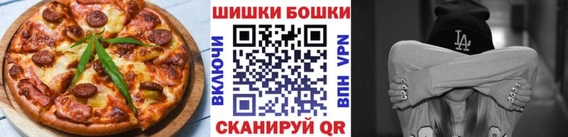 цена наркотик  Среднеуральск  Canna-Cookies конопля 