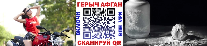 блэк спрут   Среднеуральск  Героин герыч 