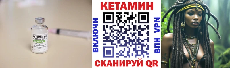 Кетамин ketamine  Среднеуральск 