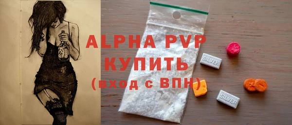 СК Армянск