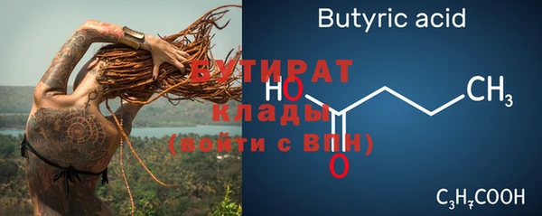не бодяженный Аркадак