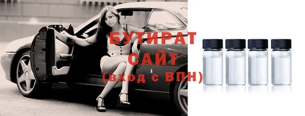 не бодяженный Аркадак
