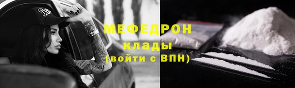 2c-b Арсеньев