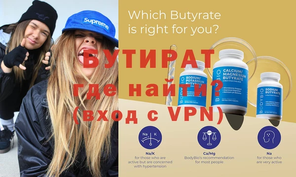 2c-b Арсеньев