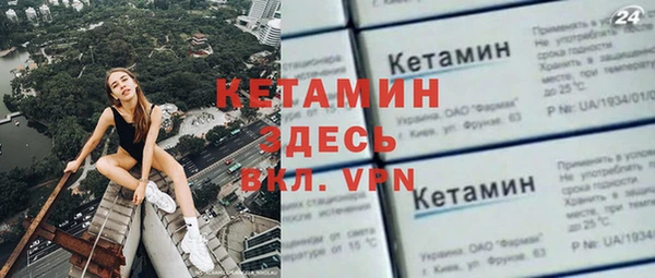 СК Армянск
