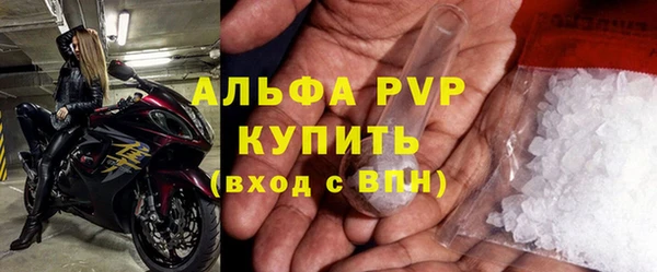 СК Армянск