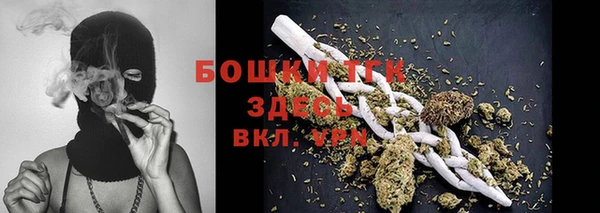2c-b Арсеньев
