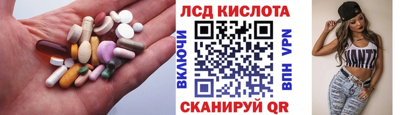 ЛСД экстази ecstasy  хочу наркоту  гидра онион  Среднеуральск 