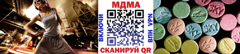 МДМА кристаллы даркнет сайт Среднеуральск