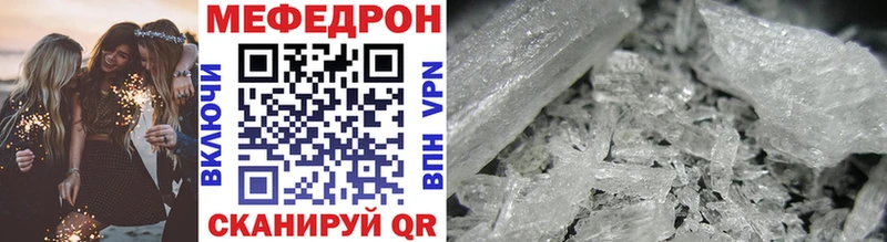 Меф мяу мяу Среднеуральск