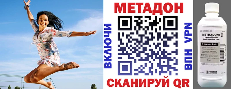 МЕТАДОН VHQ  Среднеуральск 