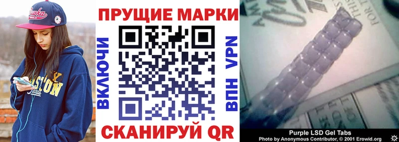 Марки NBOMe 1,8мг  Среднеуральск 