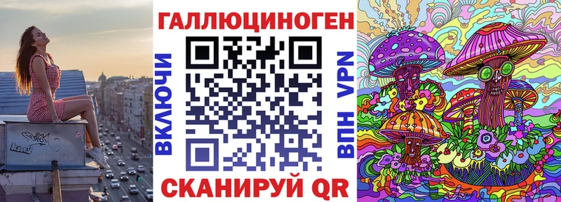 Псилоцибиновые грибы GOLDEN TEACHER  Среднеуральск 